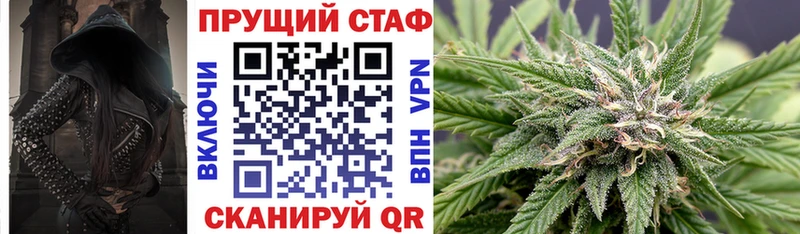 Как найти закладки Суворов гидра сайт  Канабис  Меф мяу мяу  ГАШ  A-PVP  Амфетамин 