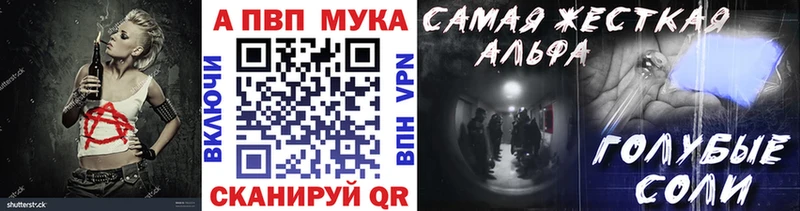 Alpha-PVP мука  Суворов 