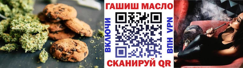 МЕГА зеркало  Суворов  Печенье с ТГК конопля 