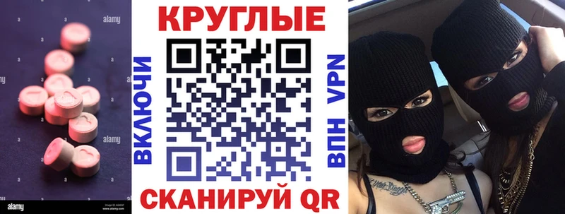 Ecstasy TESLA  Суворов 
