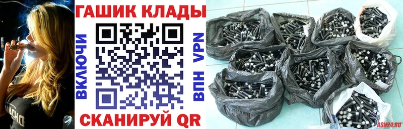 OMG ССЫЛКА  Суворов  ГАШИШ 40% ТГК 