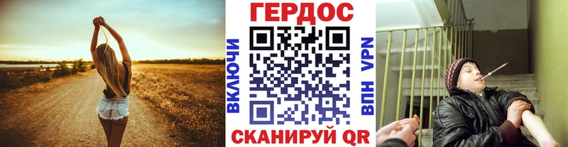 Героин хмурый  Суворов 