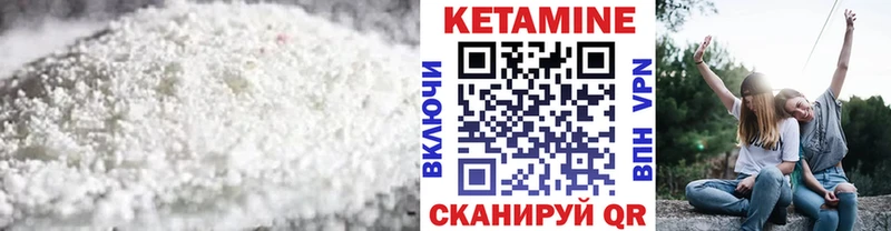 купить  сайты  Суворов  Кетамин ketamine 