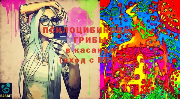 марихуана Лагань