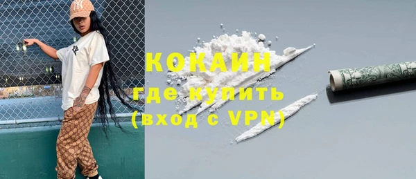 мяу мяу мука Мегион