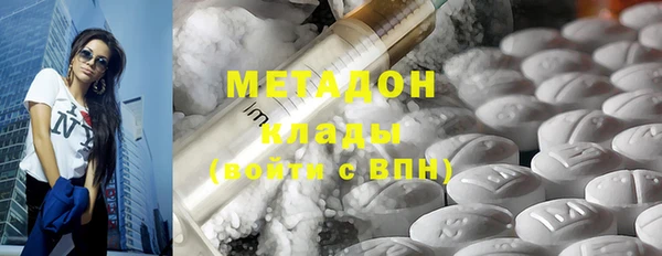 кокаин перу Лихославль