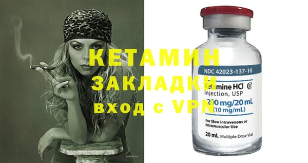 марки nbome Медногорск