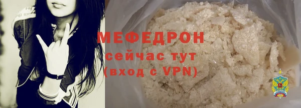 мяу мяу мука Мегион