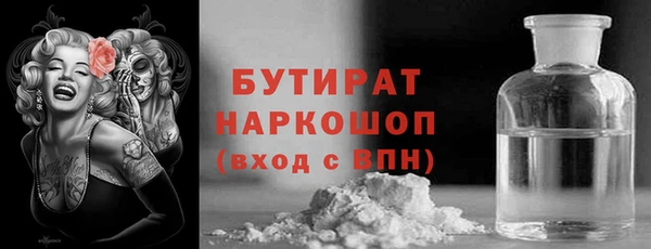 мяу мяу мука Мегион