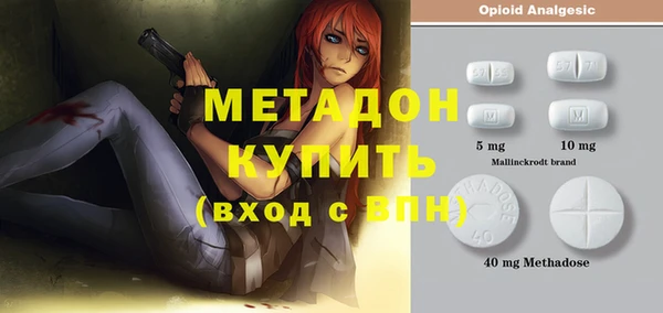 марки nbome Медногорск