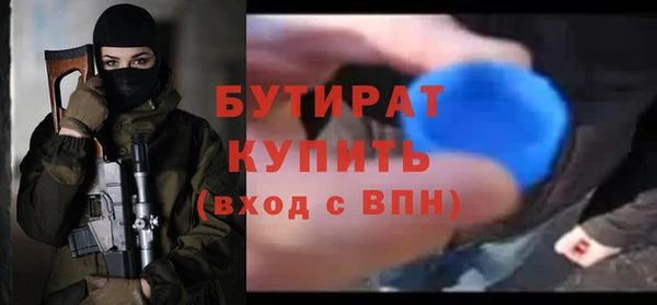 мяу мяу мука Мегион