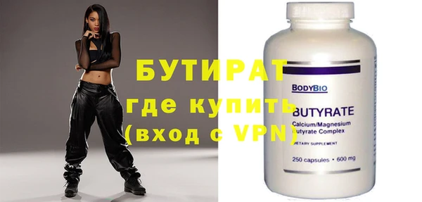 прущие грибы Лиски