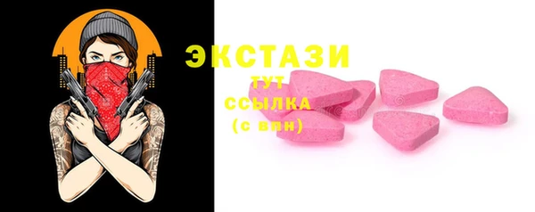 амфетамин Медвежьегорск