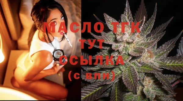 мяу мяу мука Мегион