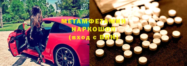 прущие грибы Лиски