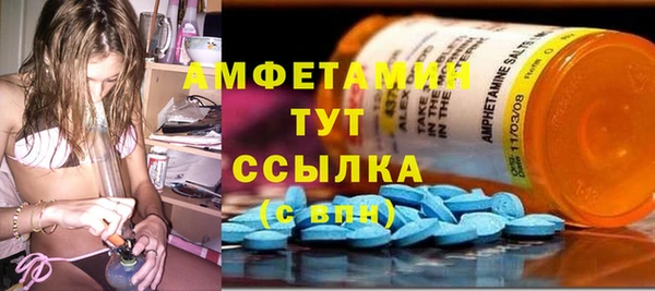 амфетамин Медвежьегорск