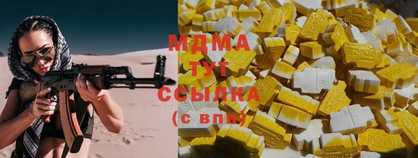 амфетамин Медвежьегорск