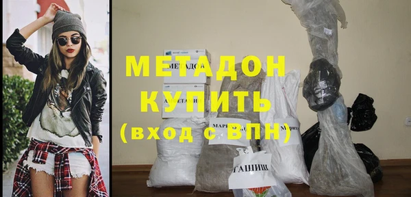 марки nbome Медногорск