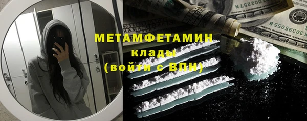 амфетамин Медвежьегорск