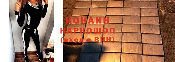 кокаин перу Лихославль