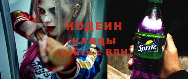 кокаин перу Лихославль