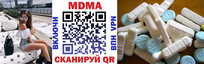 МДМА Molly  Суворов 