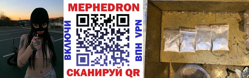 купить наркоту  Суворов  МЯУ-МЯУ мука 